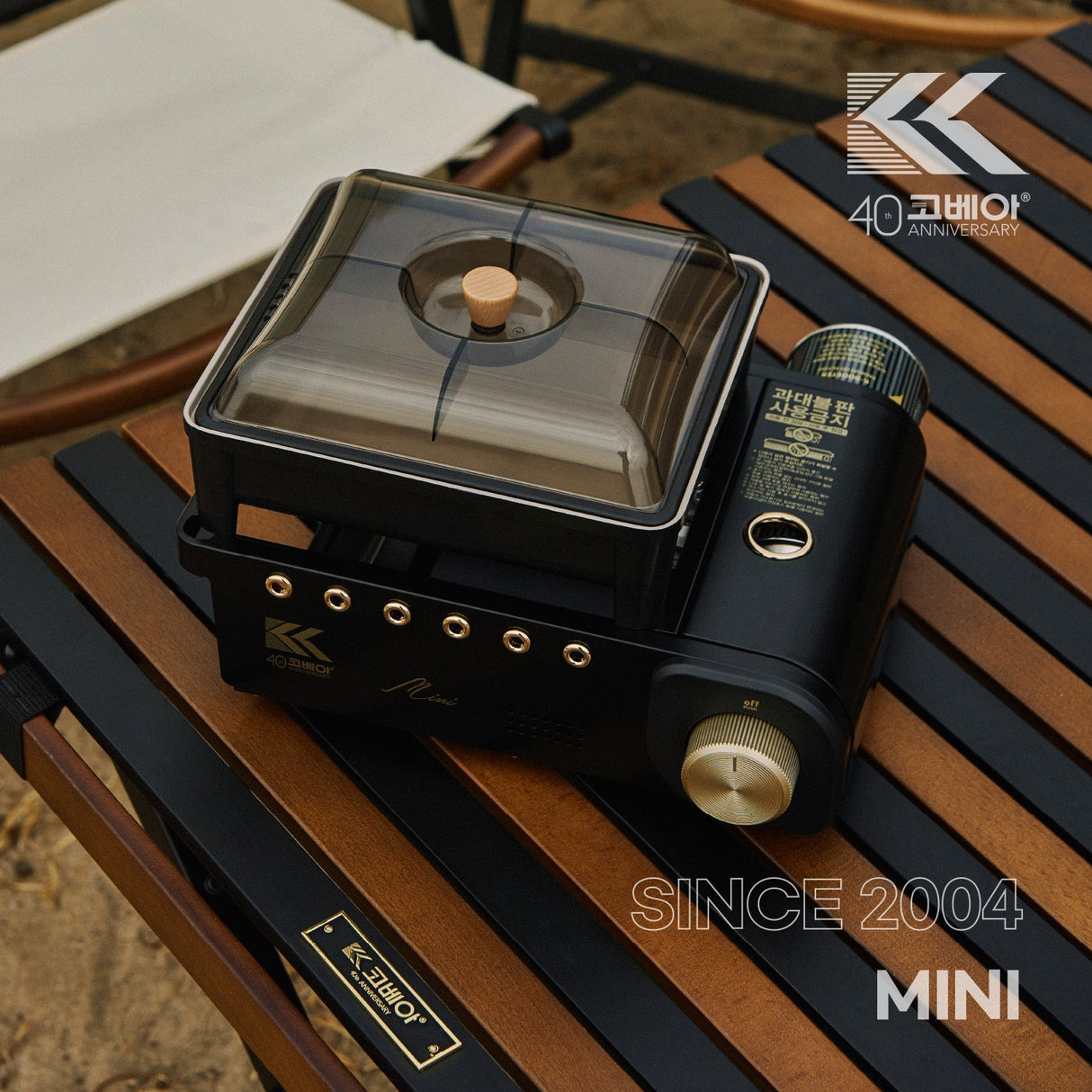 All In One Mini Black - 40th Anniversary Edition - Xtrusion Overland