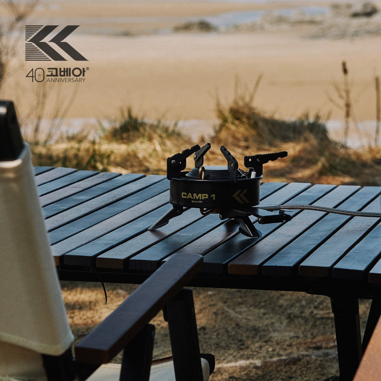 Camp 1 Black - 40th Anniversary Edition - Xtrusion Overland