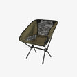 Carbon Fiber Hiking Chair - Xtrusion Overland